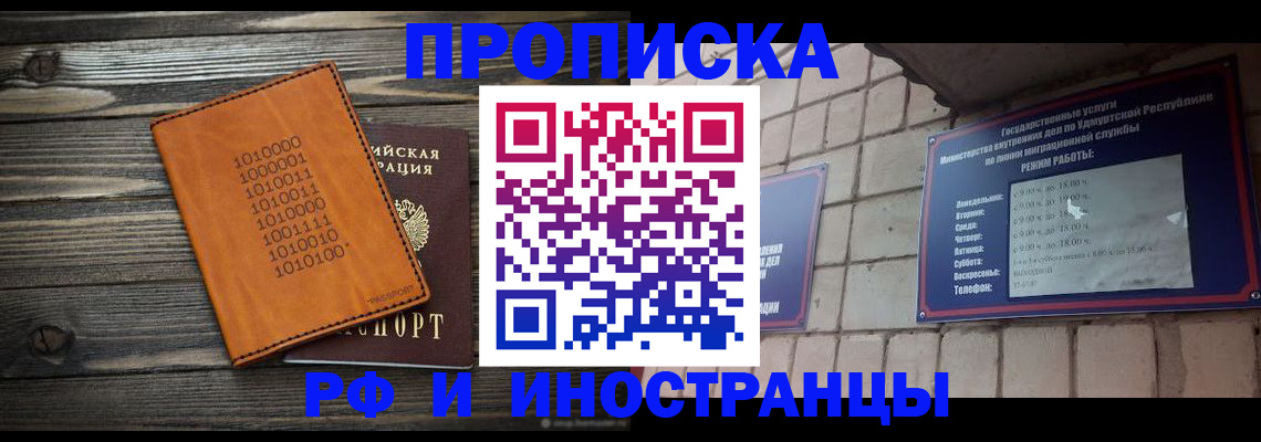 найти адрес прописки в Новой Ляле