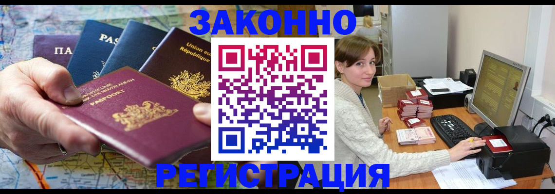 прописка для школы в Новой Ляле